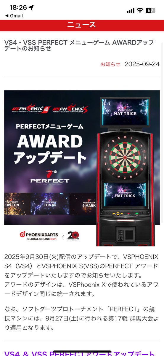 あたしゃ昔の人だから
アワードムービーは
今のヤツが好きなのよね🎯