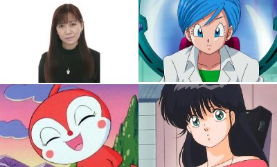 2017年11月16日　鶴 ひろみ（つる・ひろみ）【声優】
享年57
#鶴ひろみ
#ブルマ
#ドキンちゃん
#鮎川まどか
#美神令子