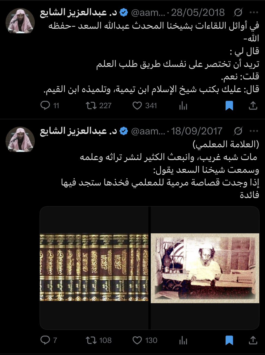 Tweet media one