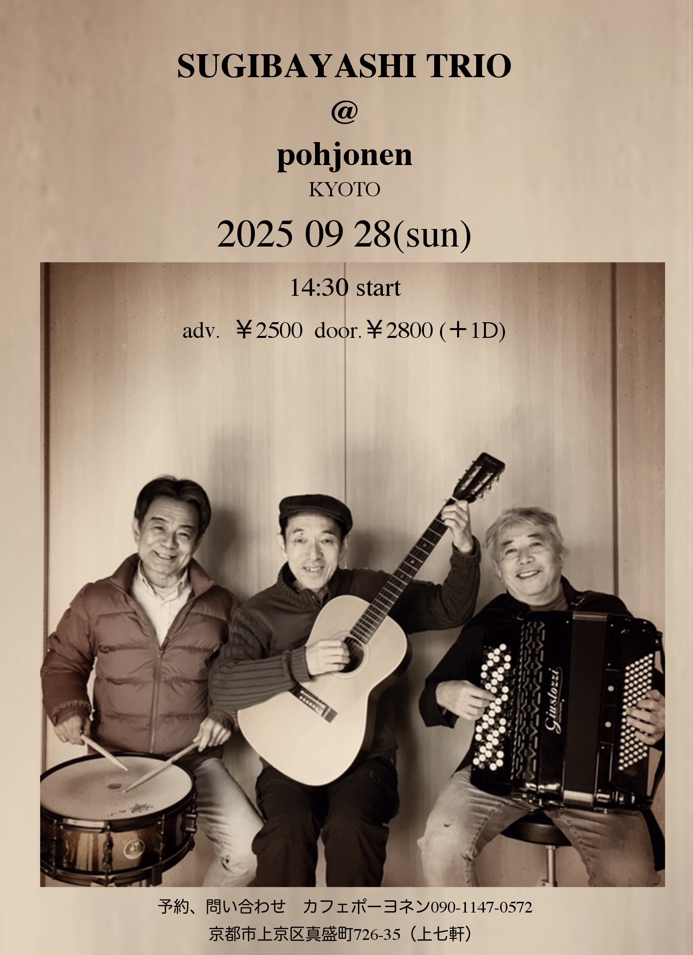 【希少品】杉林恭雄（くじら）　えいえんの種まき 81P8G1GMImL._UF350,350_QL50_.jpg