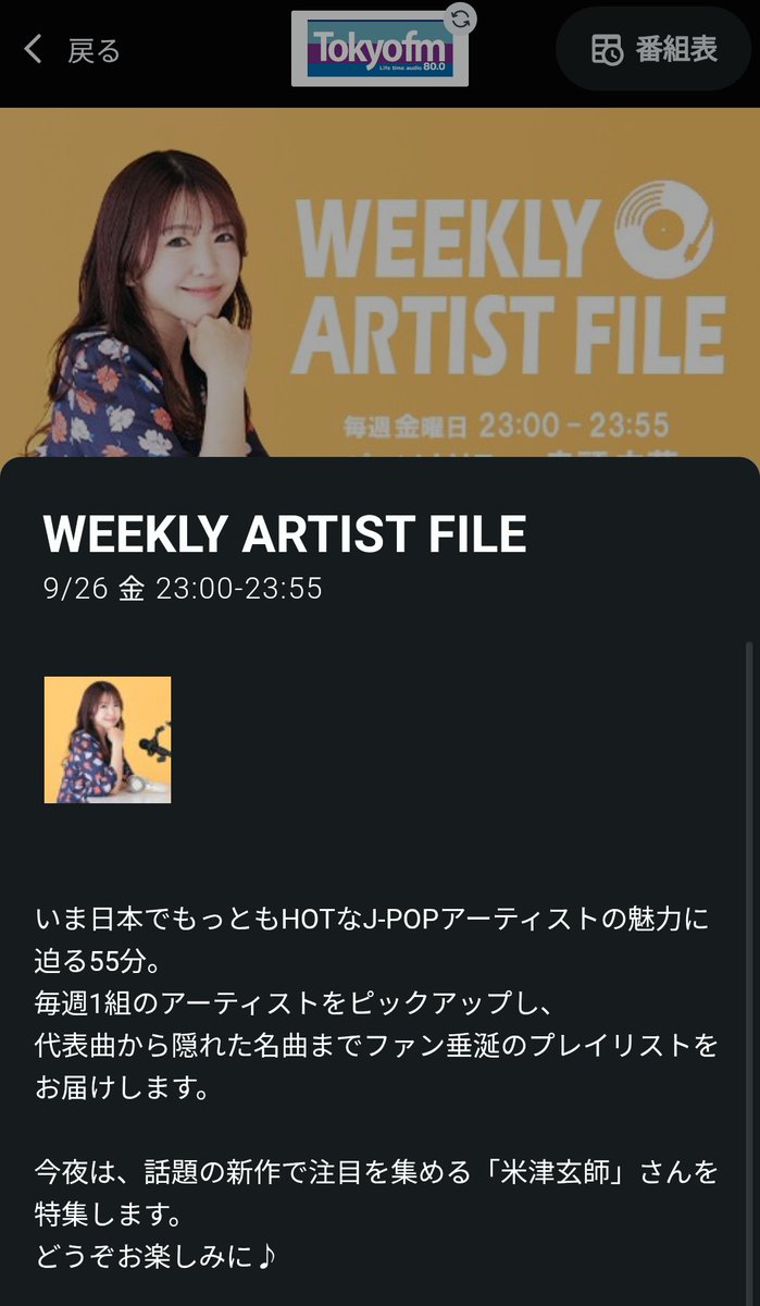 青いブルー@GHOST11/27 (@AoiBlue_27) / Posts / X
