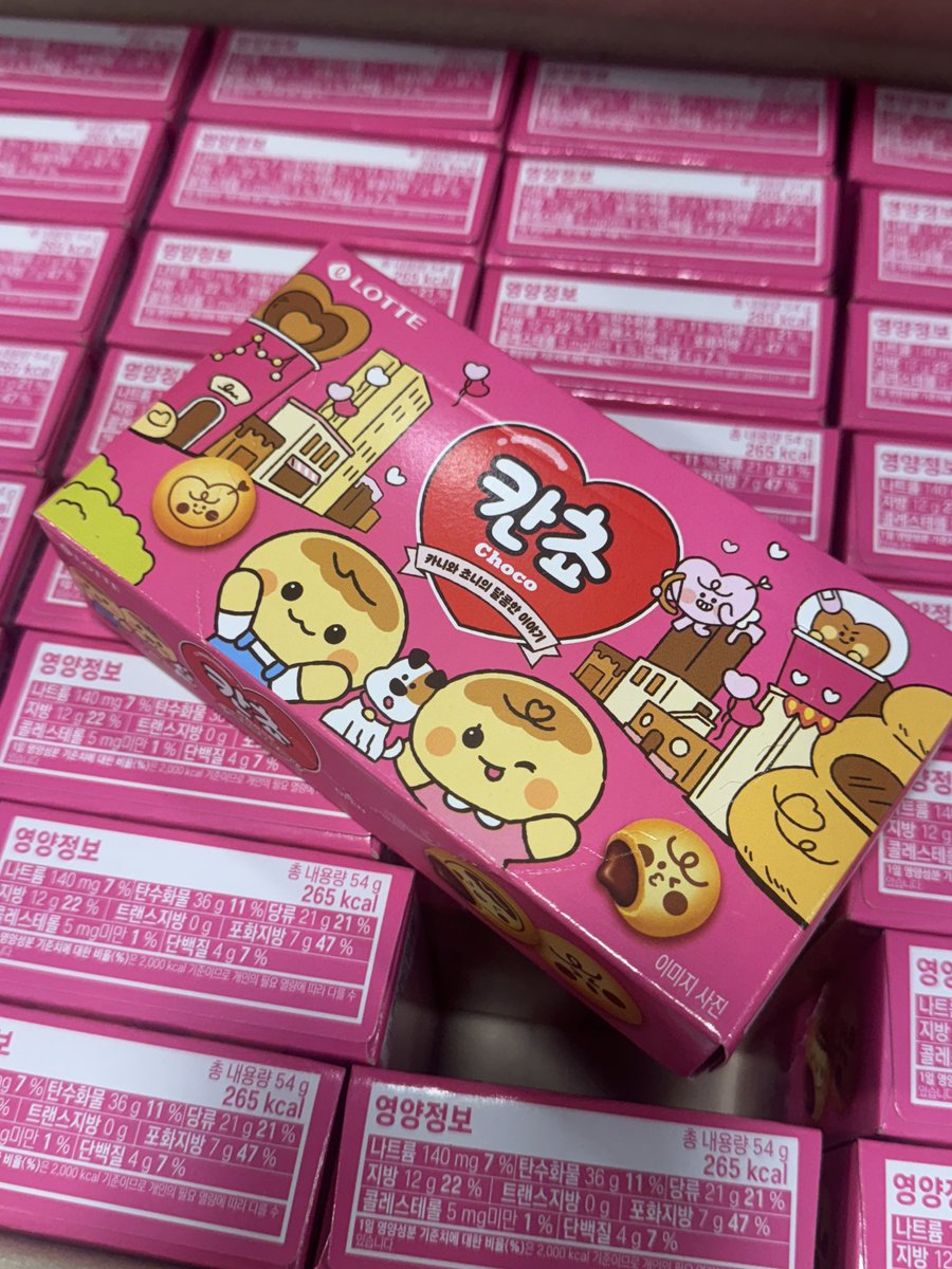 이름없는칸쵸옴…. 아..