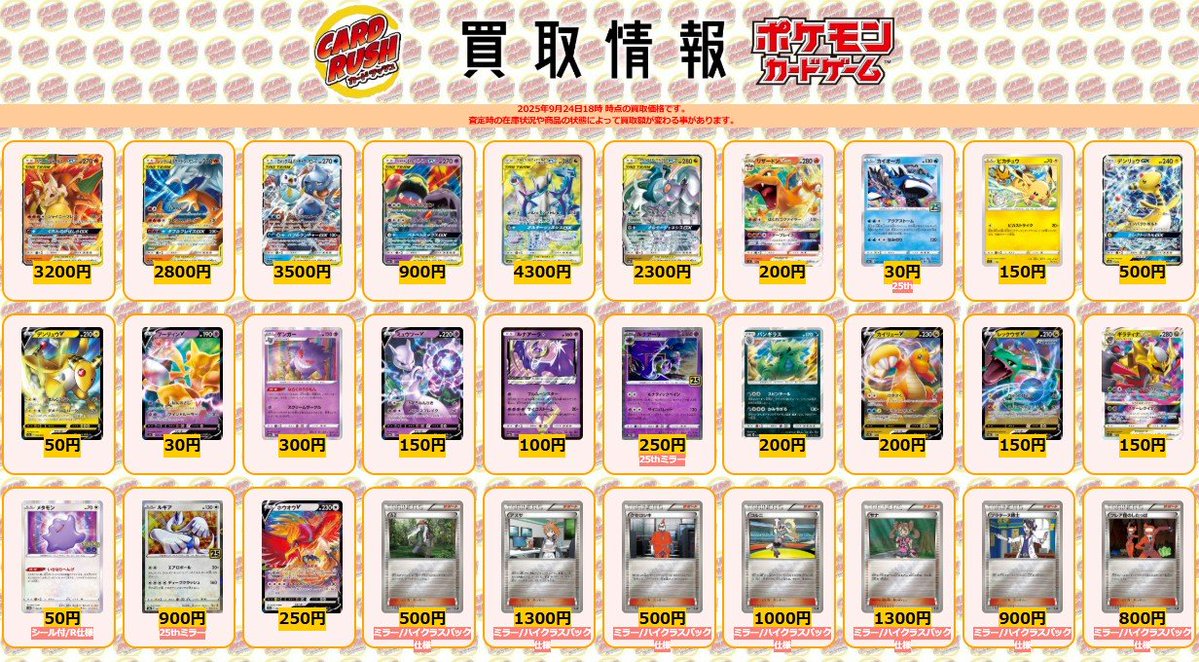 ガッシュ　カード　ばら売り可能 Kamen Rider Decade / Complete Selection Modification Decade