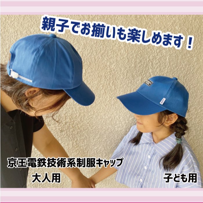 サンワード株式会社▷縫製メーカーSDGs×アップサイクル
