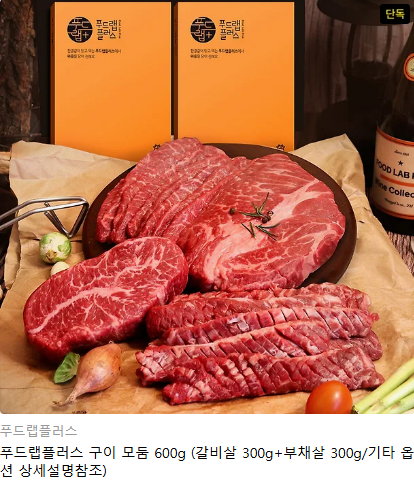 [RT♥]
리디 이벤트가 얼마 남지 않아 박차를 가하기 위해 이벤트를 엽니다!
제가 선화를 맡은 <리얼 모운 사운드> 댓글 리뷰 이벤트가 29일에 종료되니 웹툰도 보고 포인트도 받고 고기도 받아가세요~ 당발은 30일!

ridibooks.com/event/86057