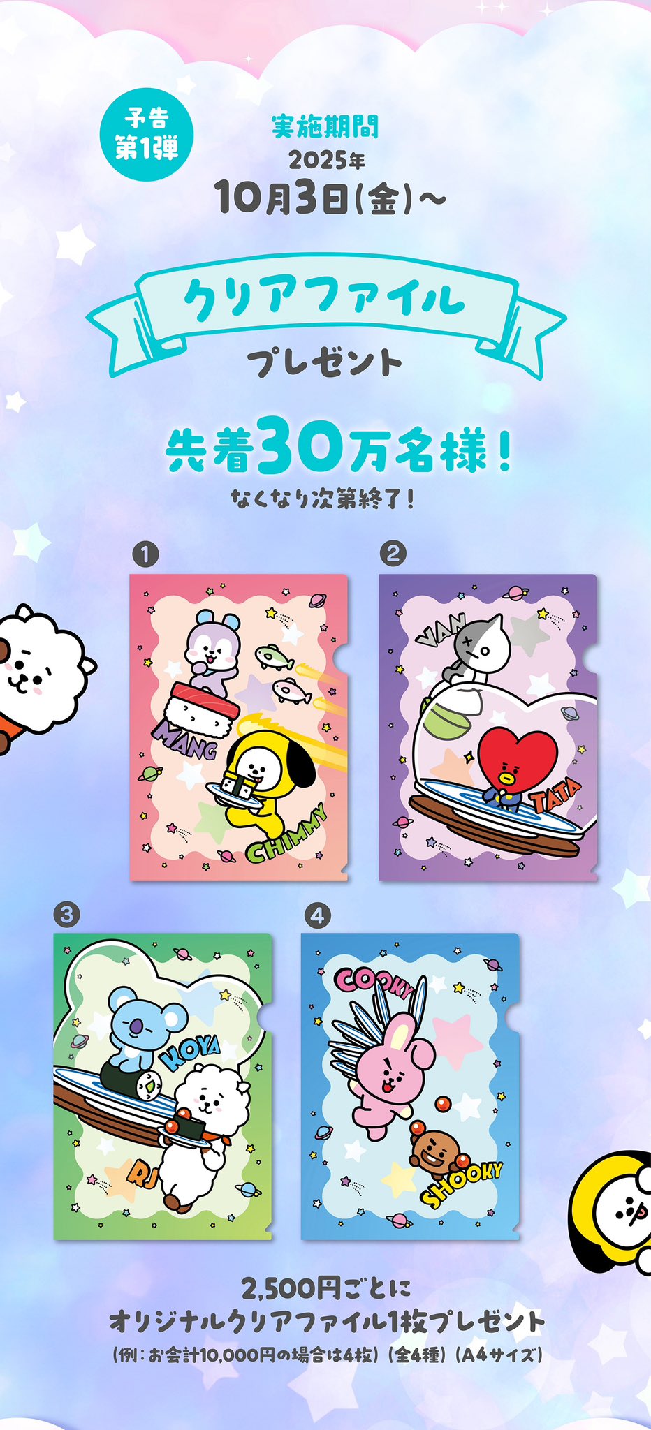 未開封 Worldwide HandSEOM SET BTS ジン BTS 2025 ISLAND WWH SEOM 特典フォトカード JIN - メルカリ