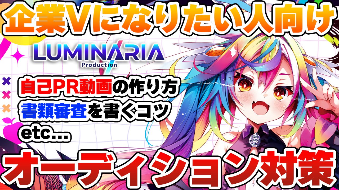 堕天みろ / OchiteMiro 🍎♟ on X: 