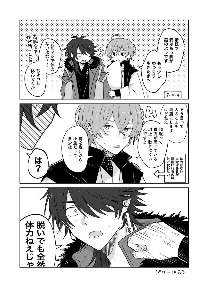 ぺたお🦕 (@petao5811) / Posts / X