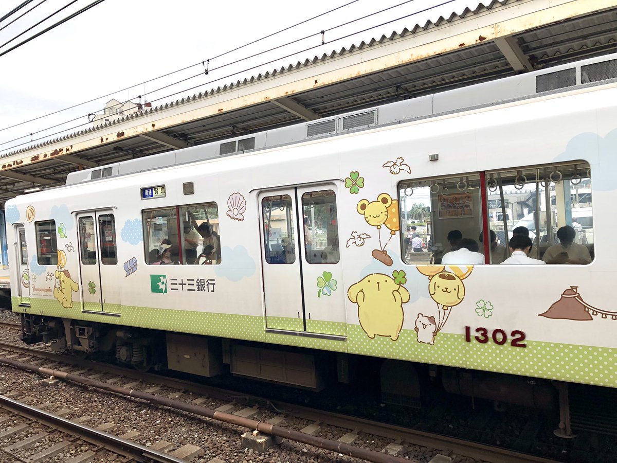 ore3jo_4649's tweet photo. ホームの椅子の向きに違和感を感じるが、電車はカワイイ🧡 https://t.co/mVALuGRWzk