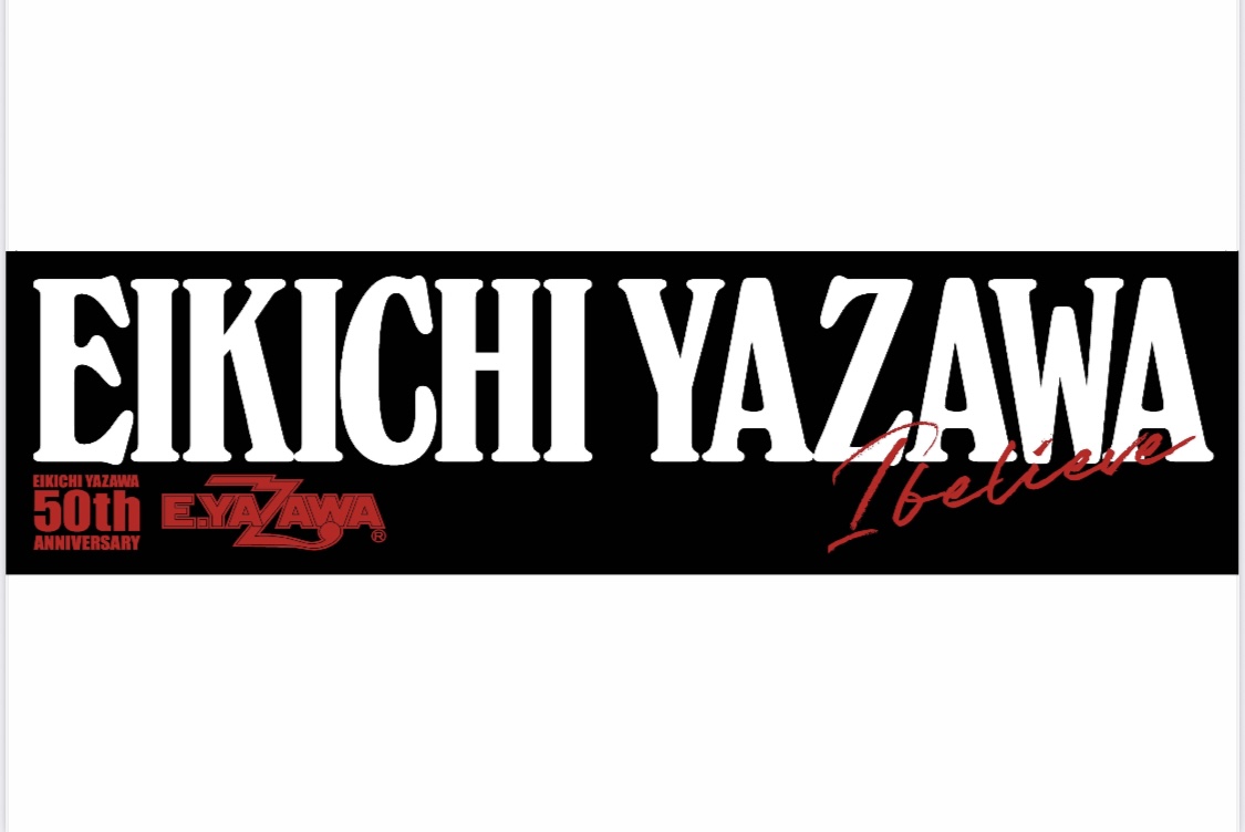 🌙【矢沢永吉 50周年バンパーステッカープレゼント 
ラストチャンス♪】

先日の
矢沢永吉 SPECIAL!! FM COCOLO WE BELIEVE IN“EIKICHI YAZAWA”.
はいかがでしたでしょうか？
残念ながら「50周年記念 矢沢永吉バンパーステッカー」
プレゼントをゲット出来なかった方にラストチャンス♪