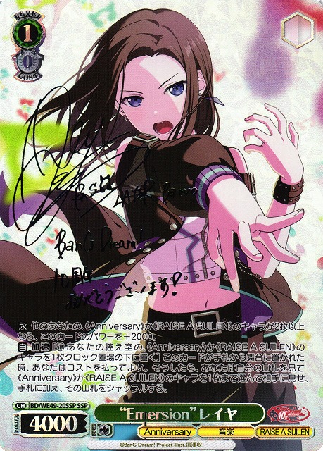 カードラボ通販 on X: 