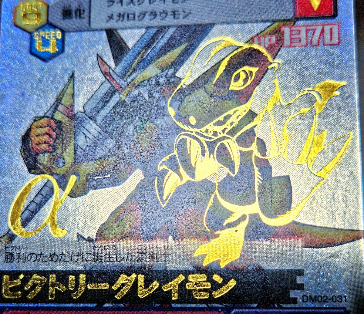 旧デジモンカードコレクション(デジコレ) (@Digimon_card) / X