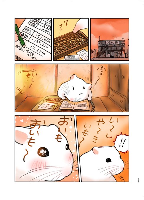 G1mgFM6akAEE2ZD.jpg:small