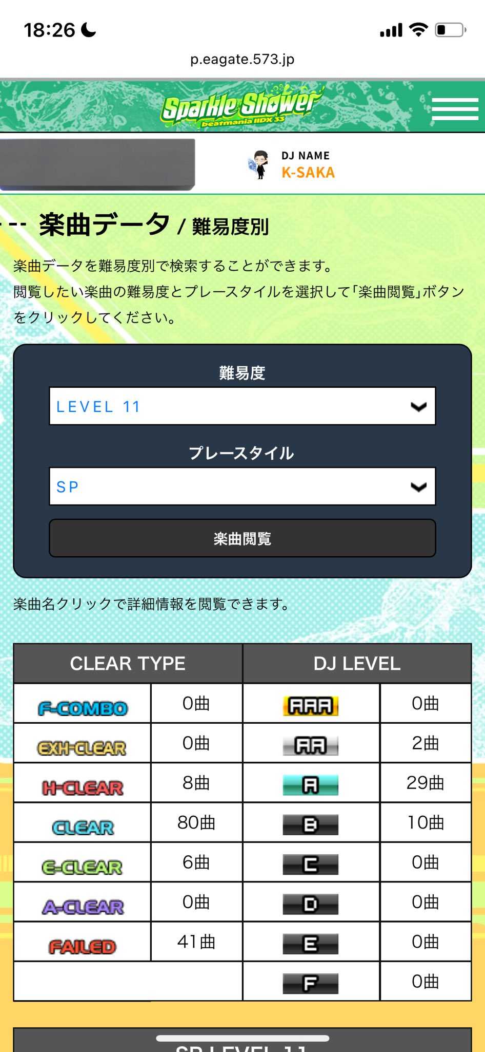 高坂（こーさか） on X: 