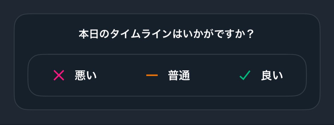 最近荒れてるから確認？