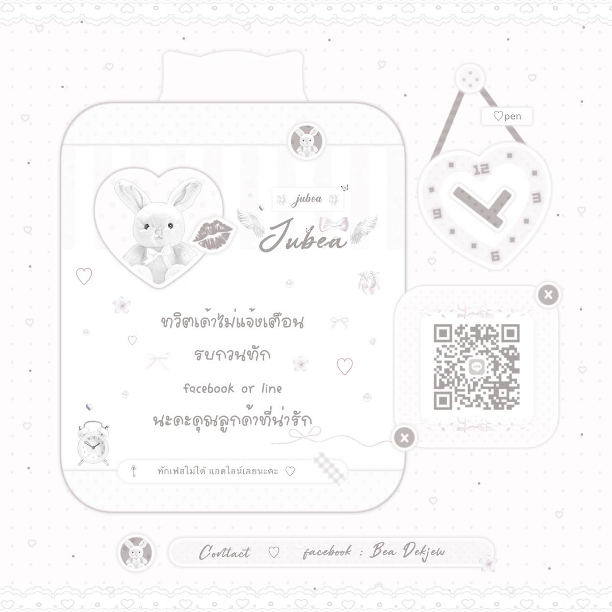 jubea |เมล , มายคราฟ , แอคเฟส(ตอบช้า=ติดเรียน,นอน) tweet media