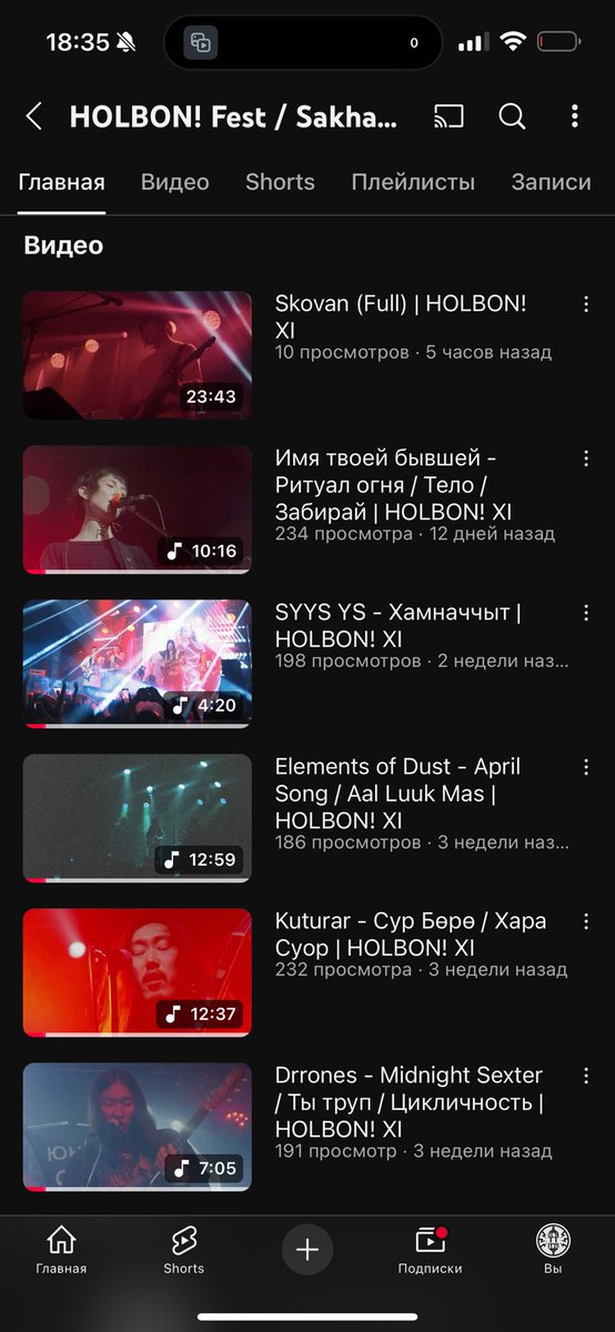 HOLBON! Sakha Rock tweet media