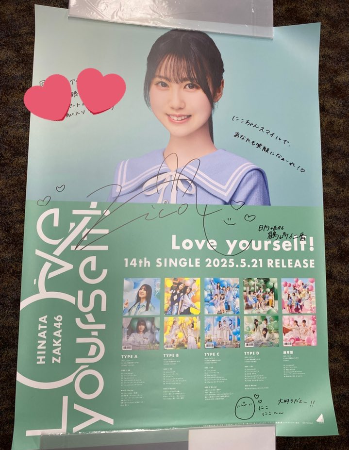 たあ｜LINEミュージック クッション LINE MUSIC