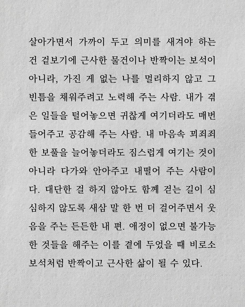 Martius (@esprecchiato) on Twitter photo 