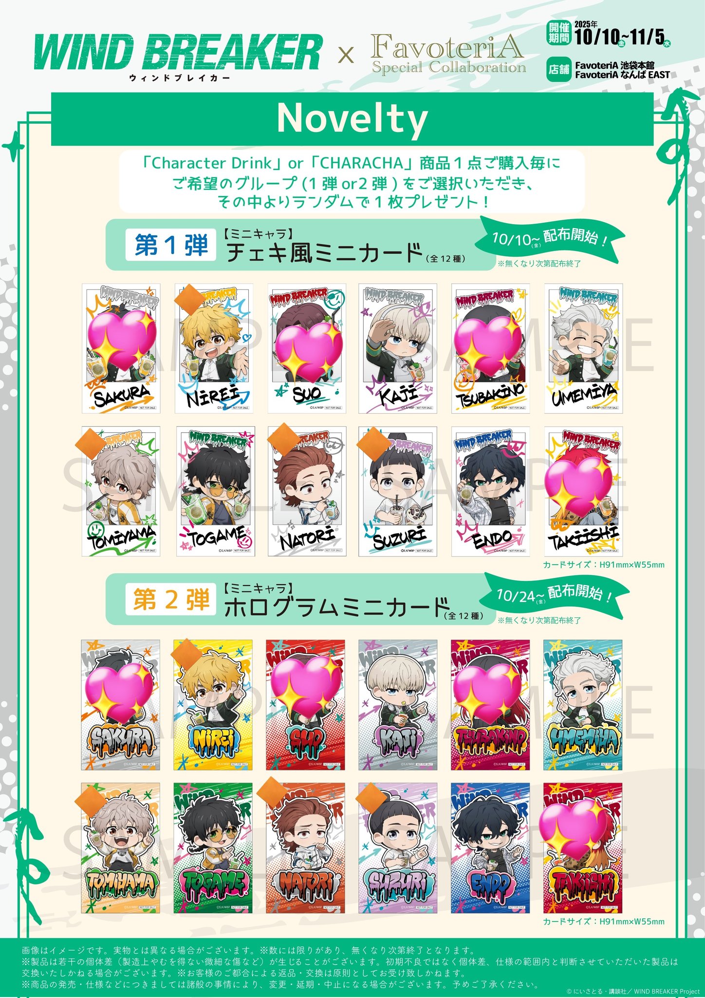 深月 (@Mitsuki7878) / X