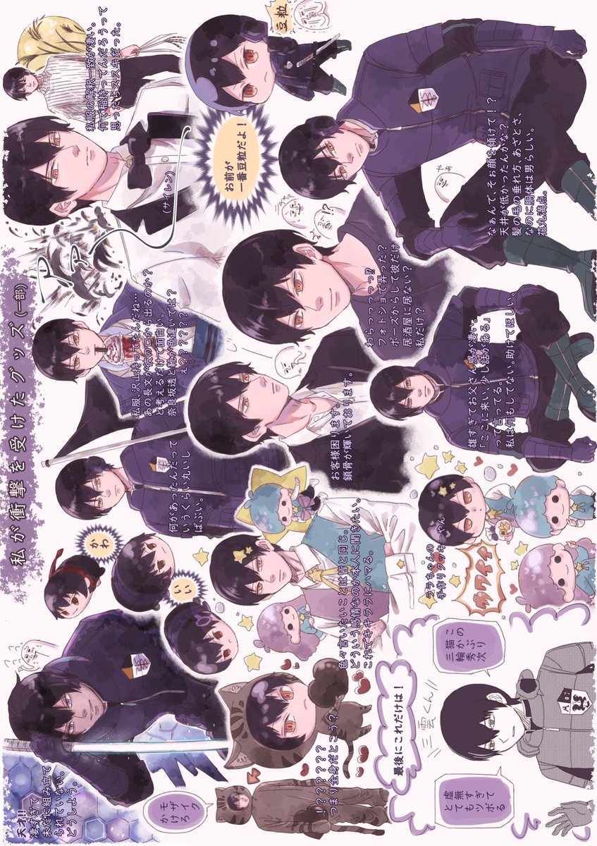 fukuwarai10312's tweet image. ワールドトリガー/三輪秀次
#三輪隊員お誕生日おめでとう
#三輪秀次誕生祭2025
大好きです。