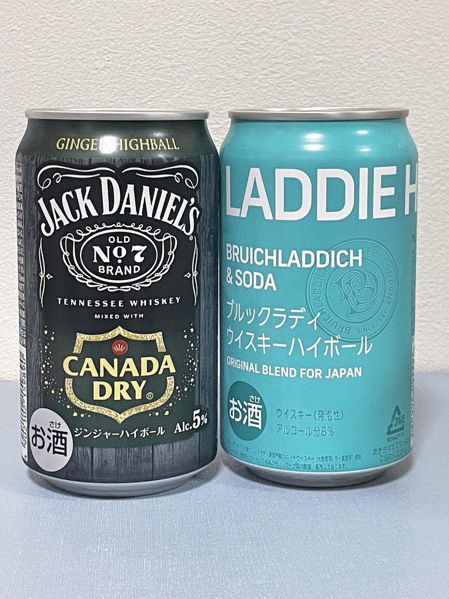 お目当ての二缶をゲットしたぜ