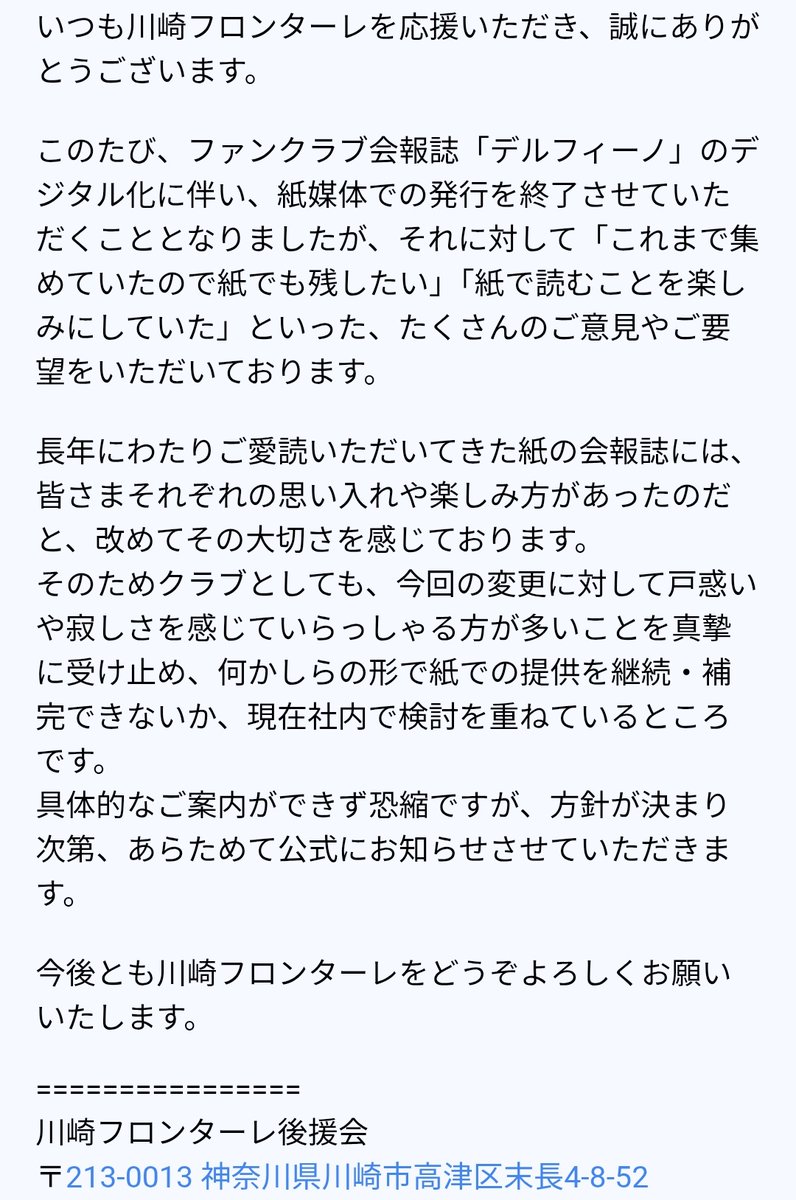 よろしくお願い申し上げます。 氷上 on X: 