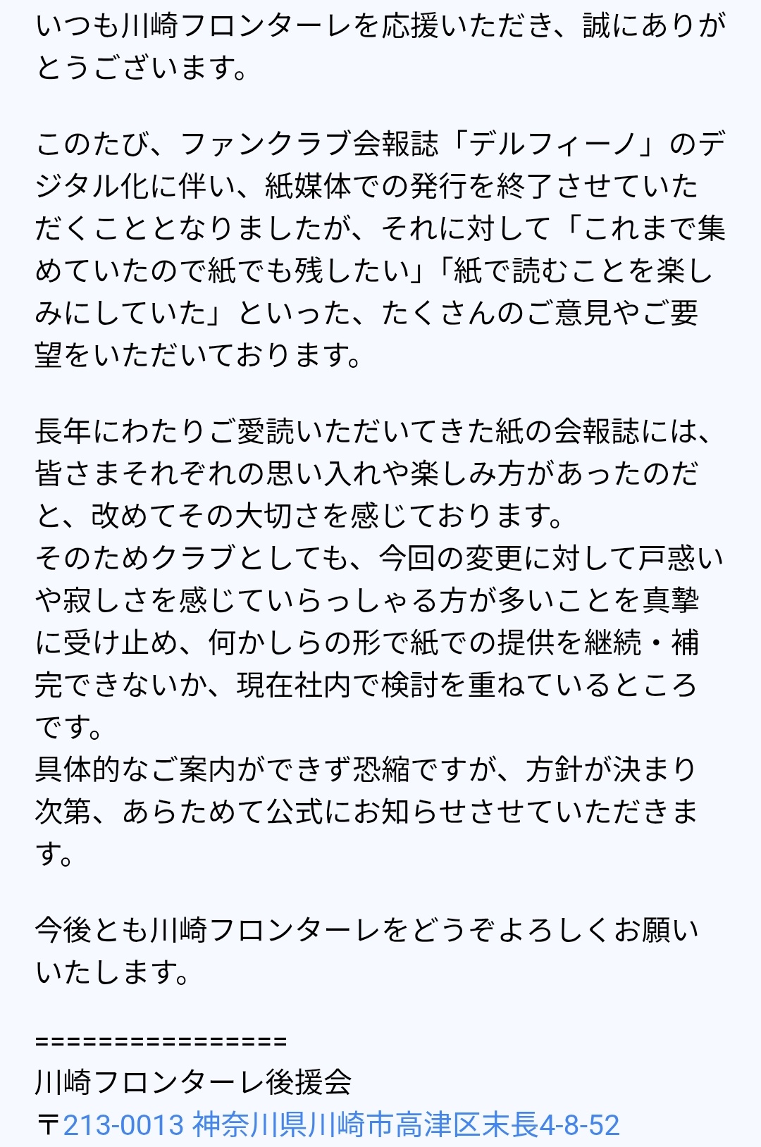 よろしくお願い申し上げます。 千葉瑞己(ちばみずき) on X: 