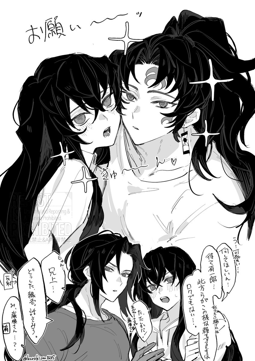 漫画 呪術廻戦 アイナナ SAO セキララにキス 恋わずらいのエリー 刀剣乱舞 漫画 呪術廻戦 アイナナ SAO セキララにキス 恋わずらいのエリー