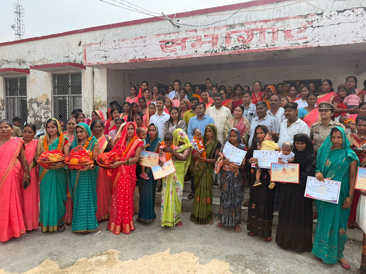 दिनांक 24-09-2025 को  मा0 राज्य महिला आयोग की सदस्य श्रीमती  सुजीता कुमारी, ब्लाक प्रमुख, बीडीओ एवं जिला कार्यक्रम अधिकारी में  उपस्थिति में  ब्लाक नकहा  में आयोजित  पोषण पंचायत हुई। बैठक में सही पोषण व स्वास्थ के विषय में जागरूक किया गया।
<a href="/MinistryWCD/">Ministry of WCD</a> 
<a href="/DmKheri/">DM LAKHIMPUR KHERI</a> 
<a href="/CdoKheri/">CDO Lakhimpur Kheri</a>