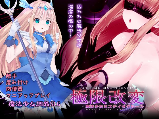 ちなころ🔞サークルえるふ茶園 tweet media
