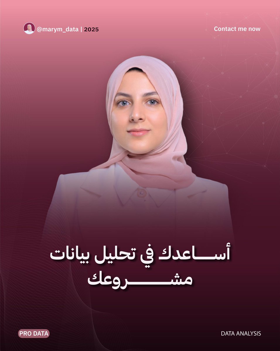 الان وبناء على طلبكم 🙋

دورة تحليل البيانات باستخدام Spss مجانا 

بمناسبة اليوم الوطني السعودي 

سارع بالانضمام الدورة فقط متاحة اليوم 

علق Spss وريتويت لأصدقائك 

ليصلك الكورس مجانا 🎉