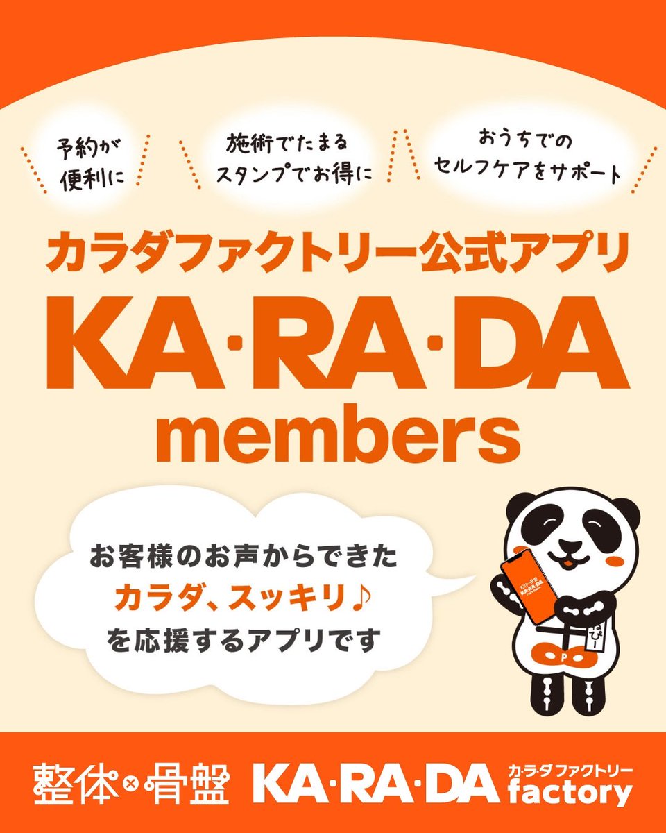 【2019年11月30日迄】カラダファクトリー 施設利用券10，000円相当 (1，000円x10) ギフトチケット \u2013 KA·RA·DA MARCHÉ