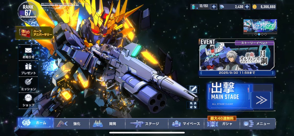 Chahan_12's tweet photo. @ggene_eternal バンシィ

#ジージェネエターナルの思い出 https://t.co/wPR754iqCc