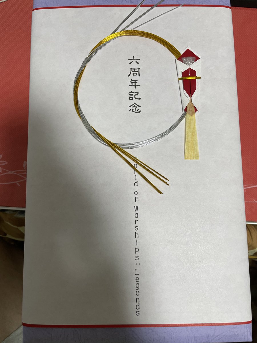 kabixi0128's tweet photo. 6周年カステラ届いた!
#wowslegend https://t.co/1wUumzBvzp