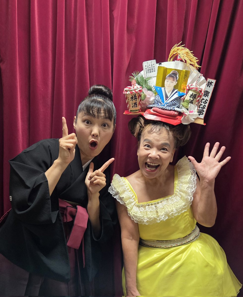 新真打ち御披露目興業、三日目❗
主任. 林家. なな子師匠🎵おめでとう御座います。楽屋は、沢山の皆様がお祝いに❗ハハハ
嬉し涙が・・・あっちこっちに🎵