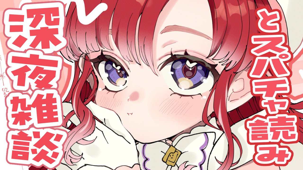 【▷lun様】にじさんじ　早乙女ベリー　ジャージメイド ▷lun様】にじさんじ 早乙女ベリー ジャージメイド ▷lun様】にじ