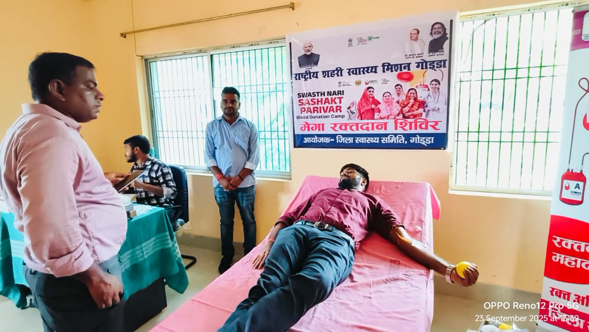 Nagar Parishad Godda tweet media