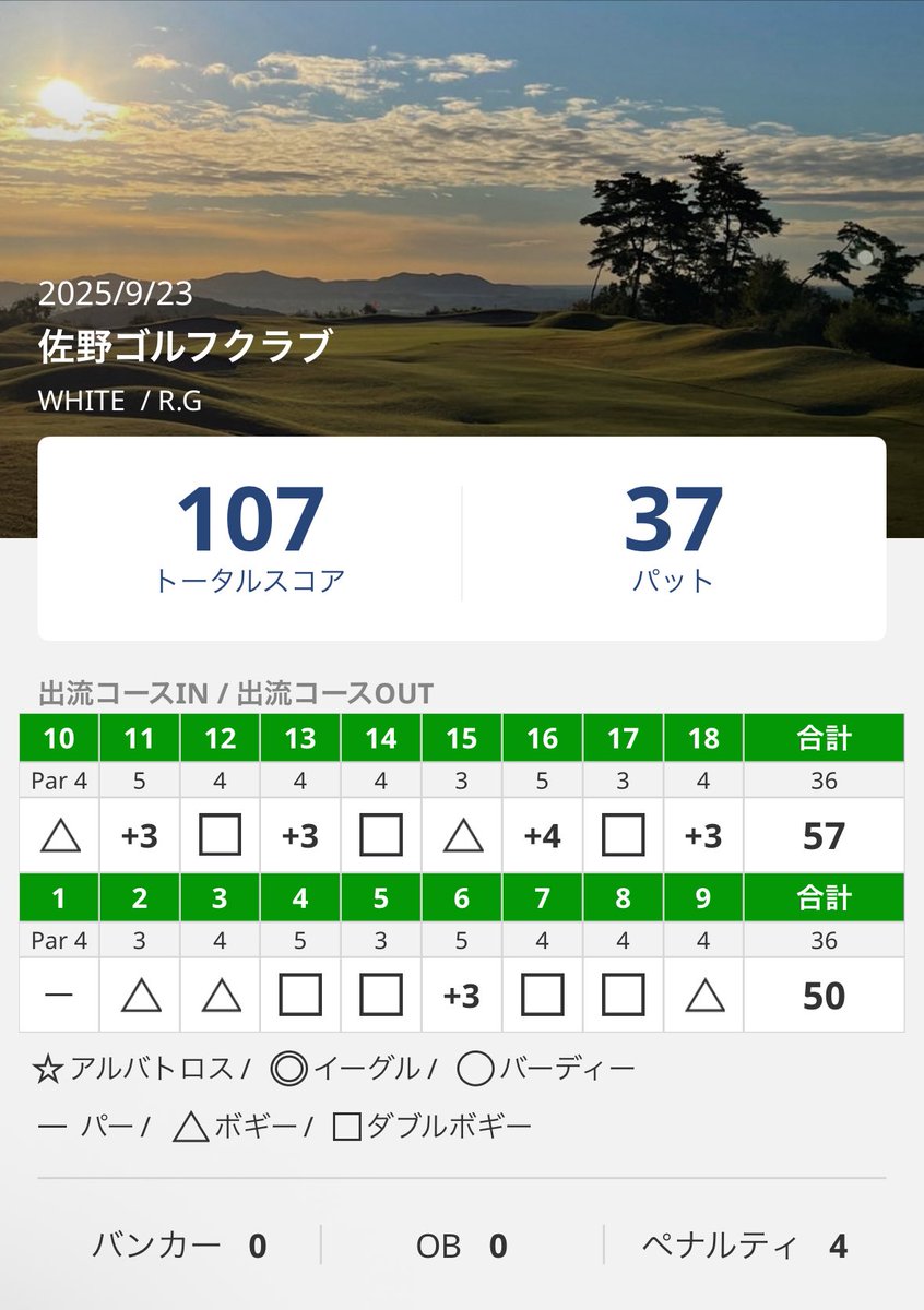 おる太 tweet media