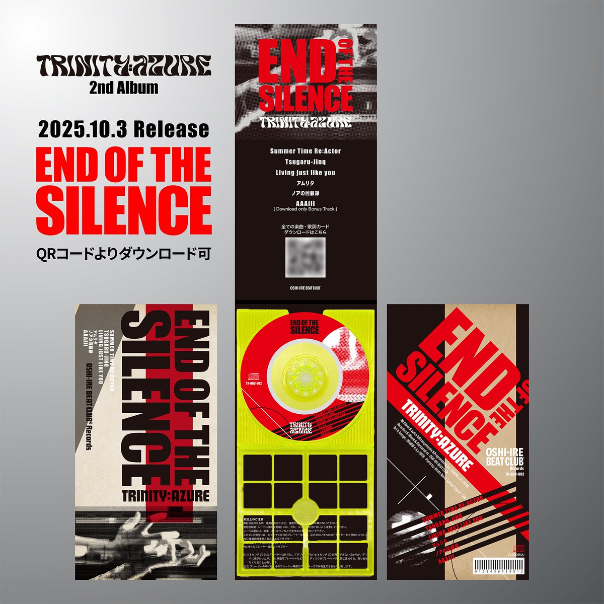 音楽アルバムセット - Yellow Zebra 未開封有り May - Single - B'zのアルバム - Apple Music