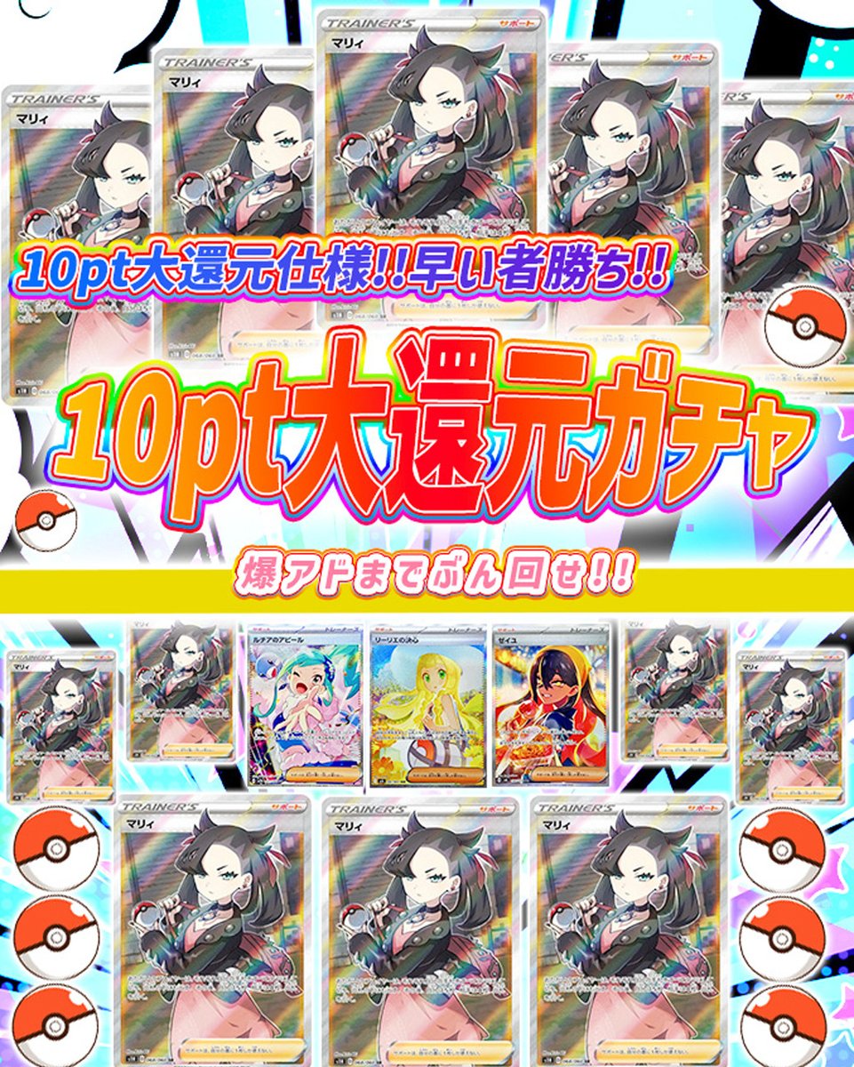 次回23日❣️爆アド出品祭✰ˎˊ˗‬ ポケモンカードまとめ トレカート(毎日プレゼント企画開催) on X: 