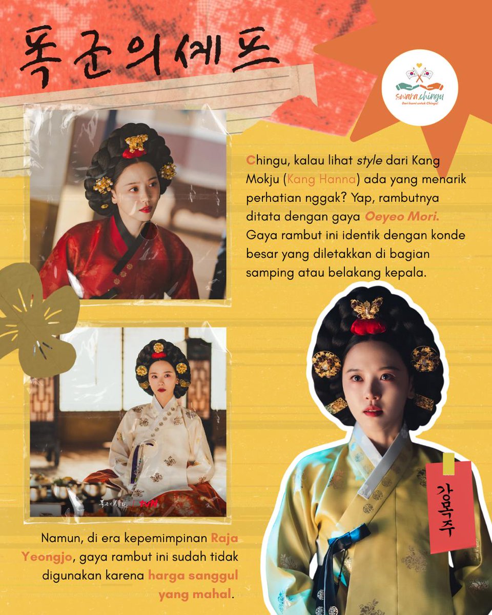 SwaraChingu's tweet photo. Keindahan rambut perempuan Joseon yang memukau mata, Oeyeo Mori โจ๐ฐ๐ท
#swarachingu #bonappetityourmajesty #kanghanna #ํน๊ตฐ์์
ฐํ https://t.co/MCYzNgMXZY