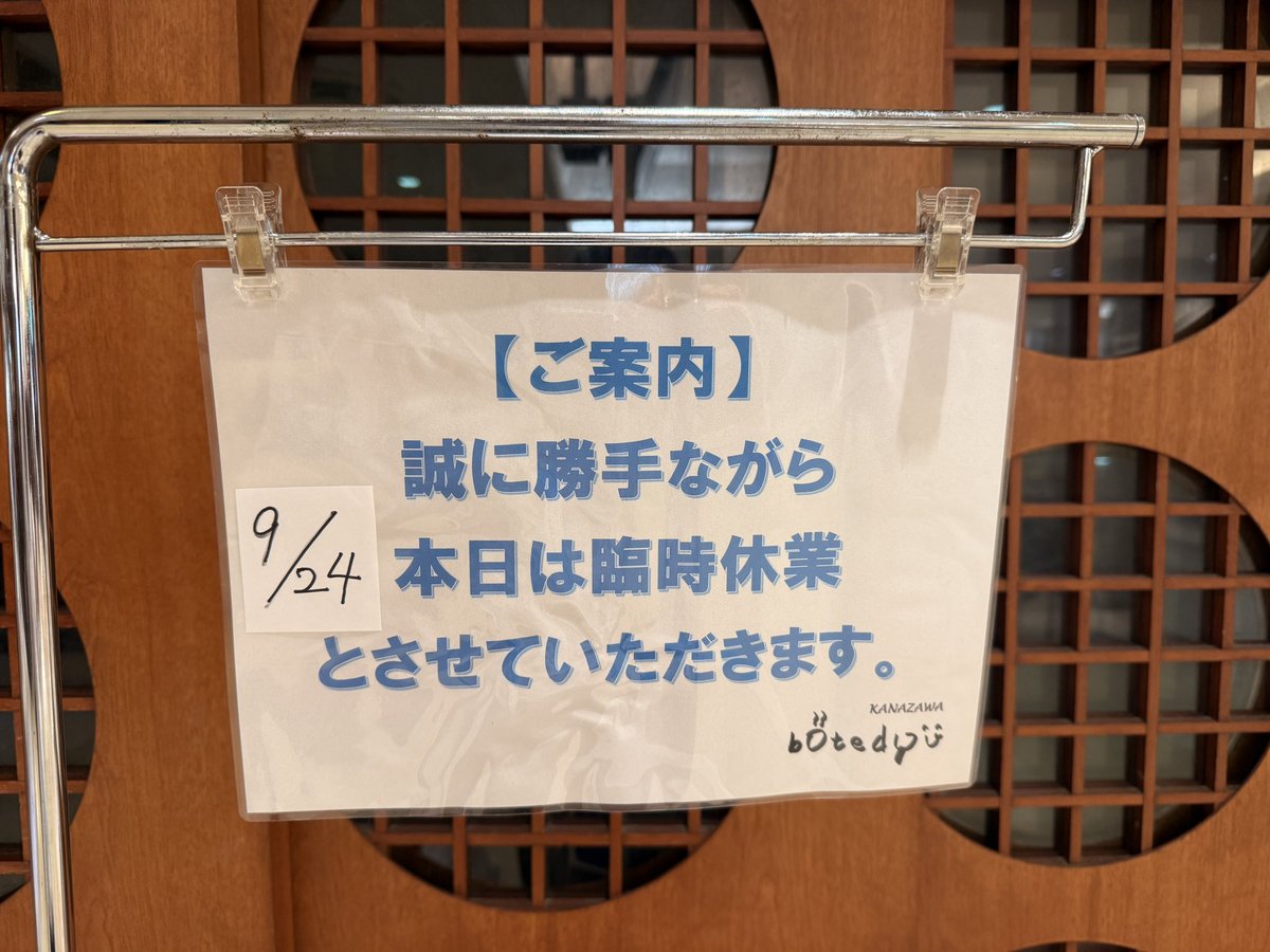 現実は非情であるので引退