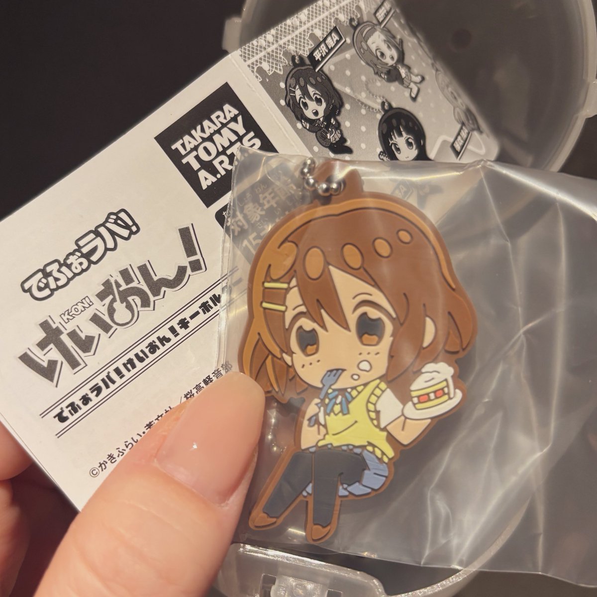 ねぎま🐼🍚 (@negimanet) / Posts / X