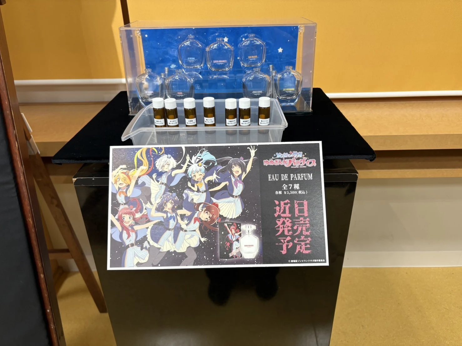 【かなさま専用】LゾンビランドサガA1 ユニット付きオプションあり かなさま専用】LゾンビランドサガA1 ユニット付きオプションあり