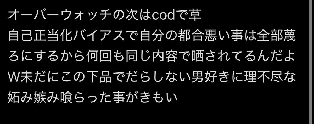 Raililili's tweet image. 【ゆきちゃん最新情報】
・女さんOWでもバカマ〇コだった模様…

・女数名の通話でガチ恋男の愚痴大会が開かれていた事が判明。
画像3枚目の「なーちゃんすーちゃんにいっぱいあおくんのはなししてる」がその会だとしたらただただあおくんが可哀想で草。

・男A.B.Cより前に関係を持つ男D出現。…