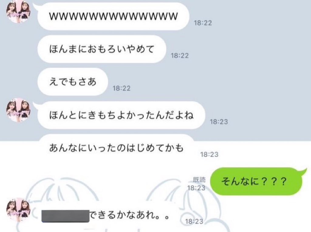 Raililili's tweet image. 【ゆきちゃん最新情報】
・女さんOWでもバカマ〇コだった模様…

・女数名の通話でガチ恋男の愚痴大会が開かれていた事が判明。
画像3枚目の「なーちゃんすーちゃんにいっぱいあおくんのはなししてる」がその会だとしたらただただあおくんが可哀想で草。

・男A.B.Cより前に関係を持つ男D出現。…