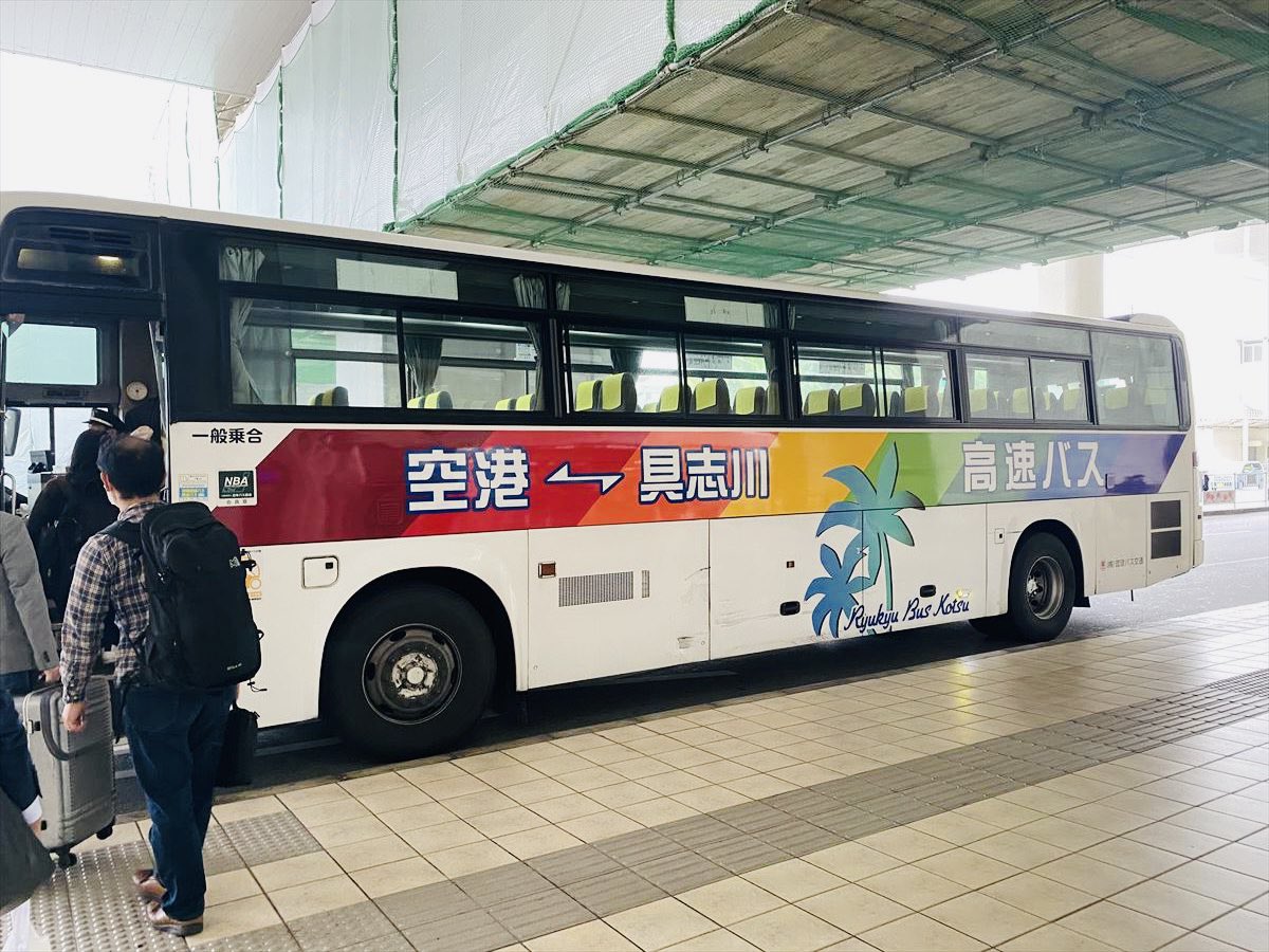 うるま市に帰ります