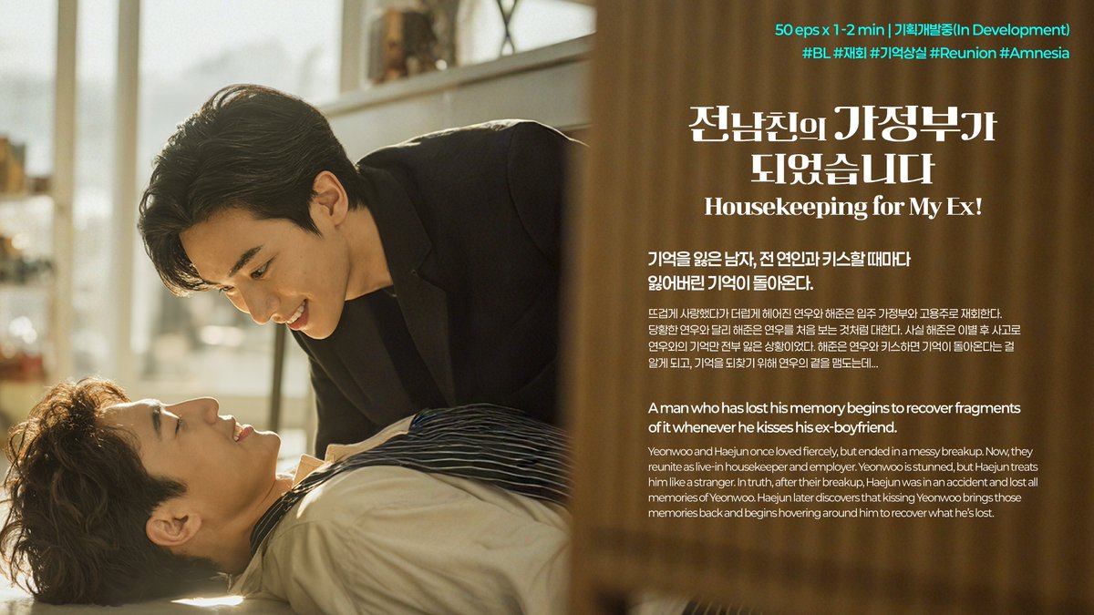 TheBLCodex's tweet photo. 🌟 Westworld Story, who have previously produced k-dramas such as Tracer seasons 1 and 2, Face Me, and more, are working on 2 BL short-form series:

- Housekeeping for My Ex!
- Trapped in a BL Novel with My Ex https://t.co/74sUyYfwn9