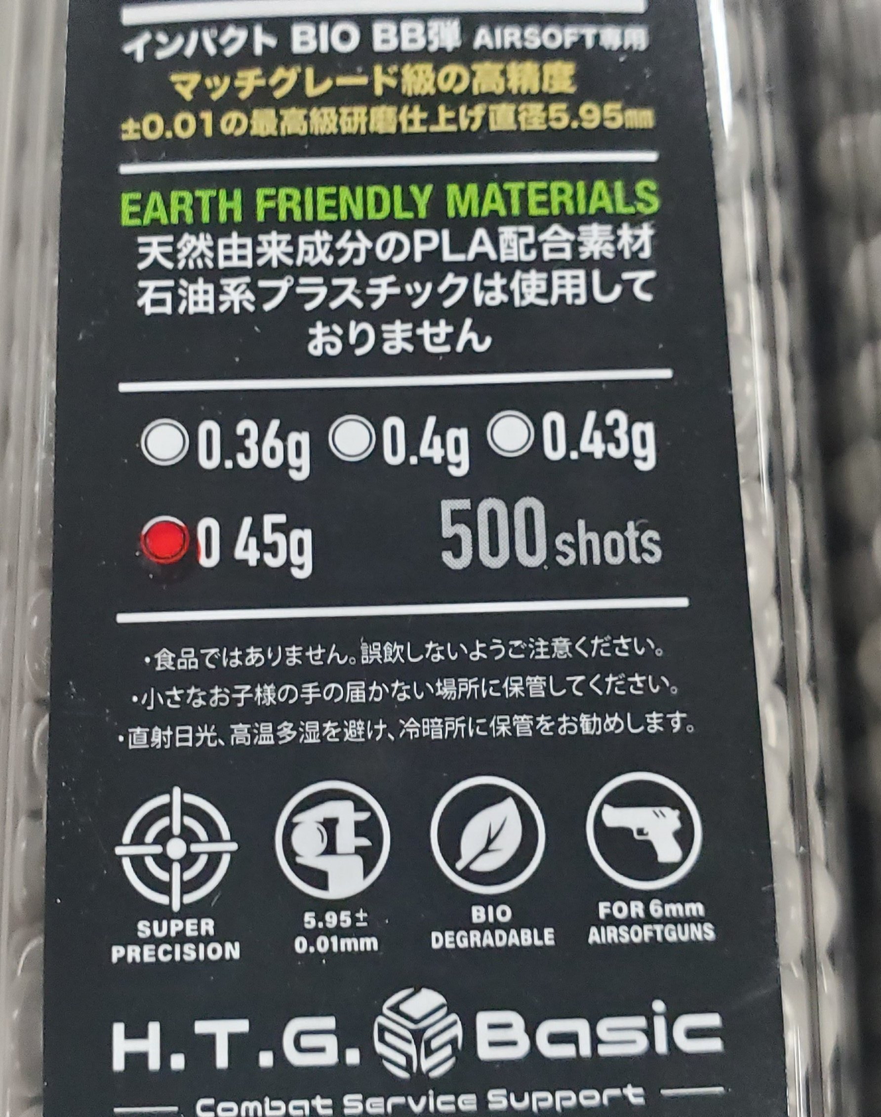 ぼくサバ フライヤー等 Amazon | ハヤブサ(Hayabusa) アキアジ 管付き バラ鈎 フック